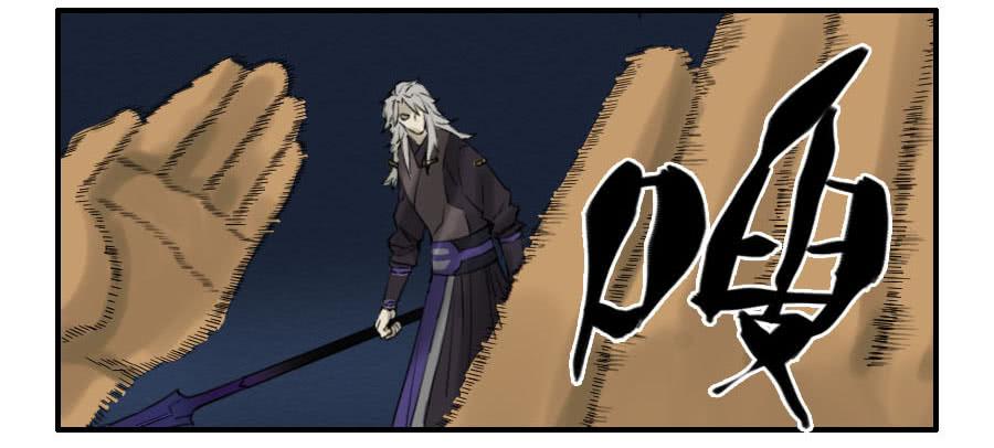 Martial Legacy Ch.62 p40