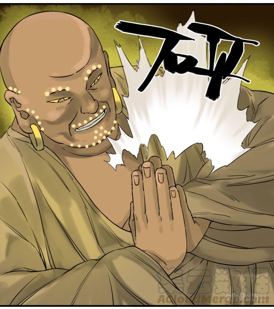 Martial Legacy Ch.62 p41