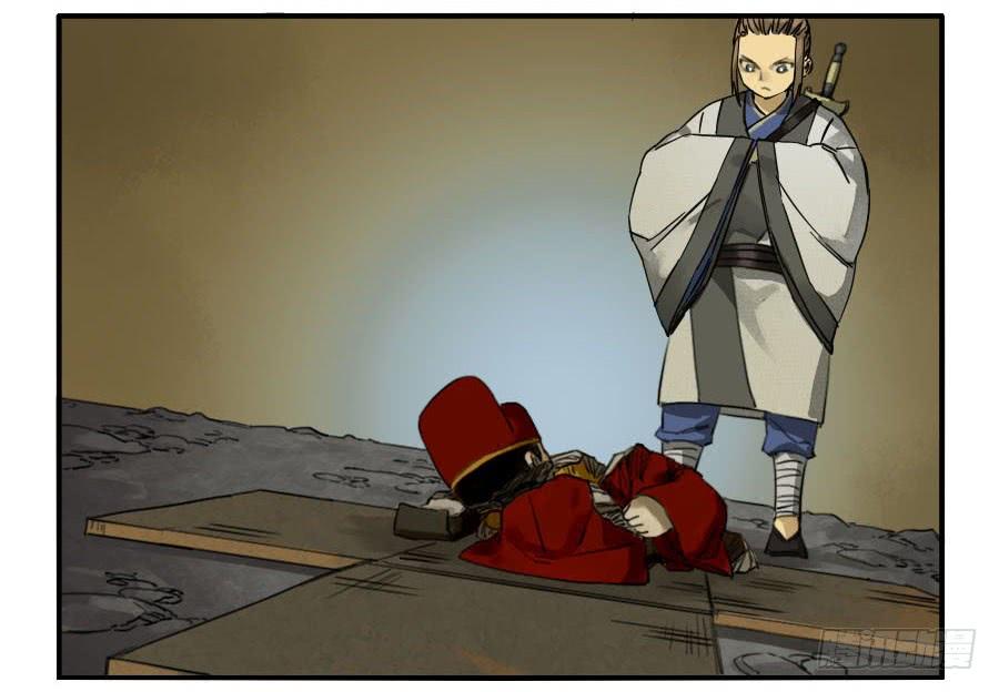 Martial Legacy Ch.62 p47
