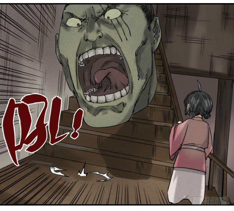 Martial Legacy Ch.62 p5