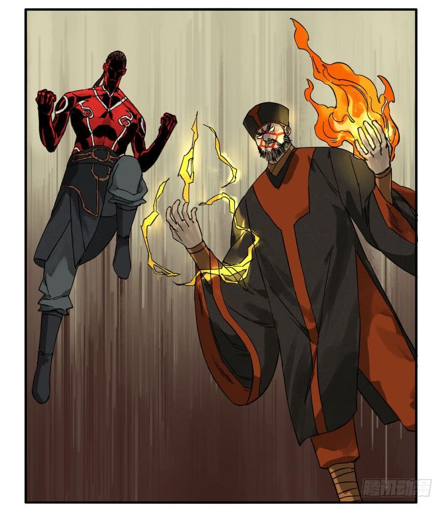 Martial Legacy Ch.62 p50