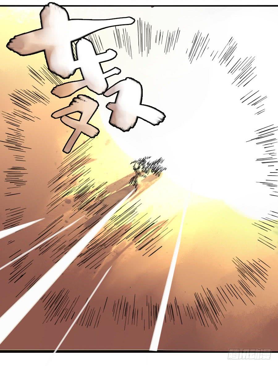Martial Legacy Ch.62 p53