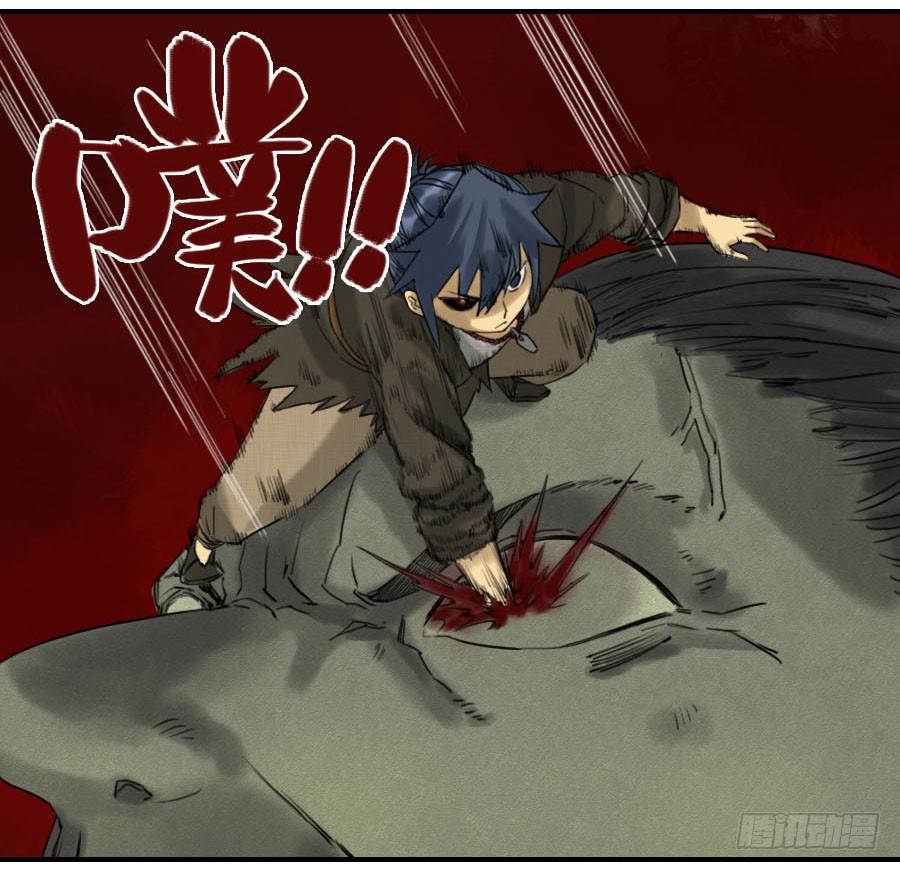Martial Legacy Ch.62 p6