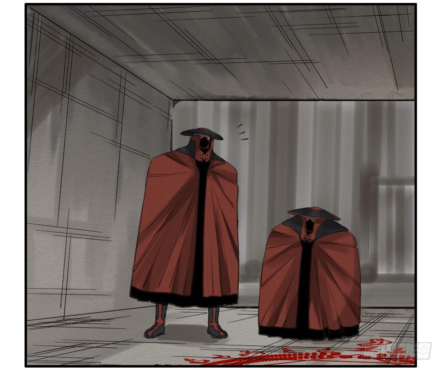 Martial Legacy Ch.63 p17