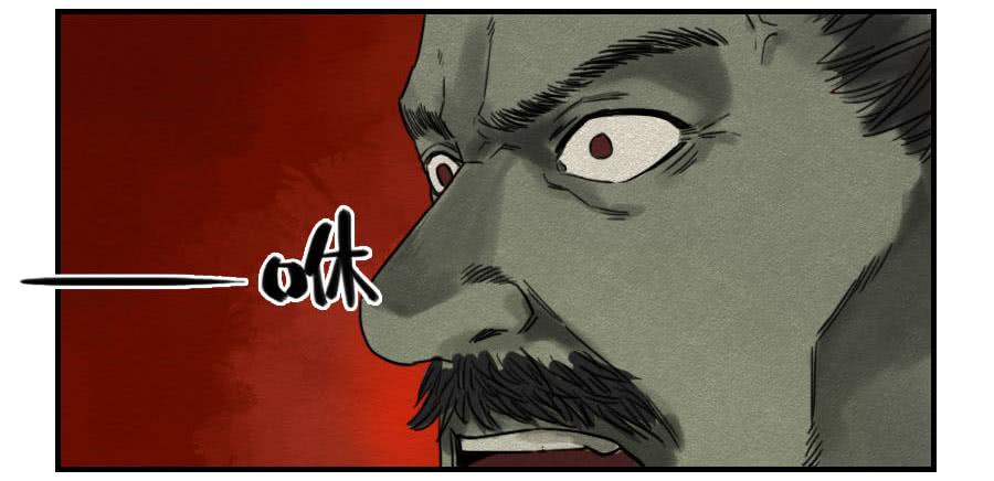 Martial Legacy Ch.63 p2