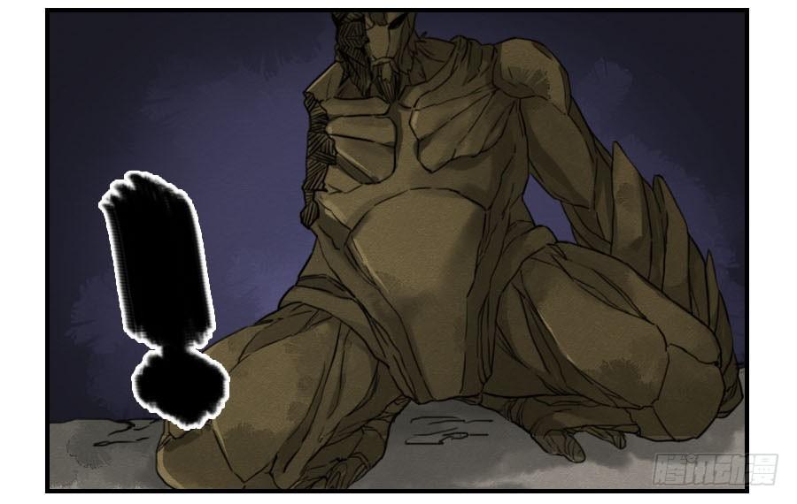 Martial Legacy Ch.63 p23