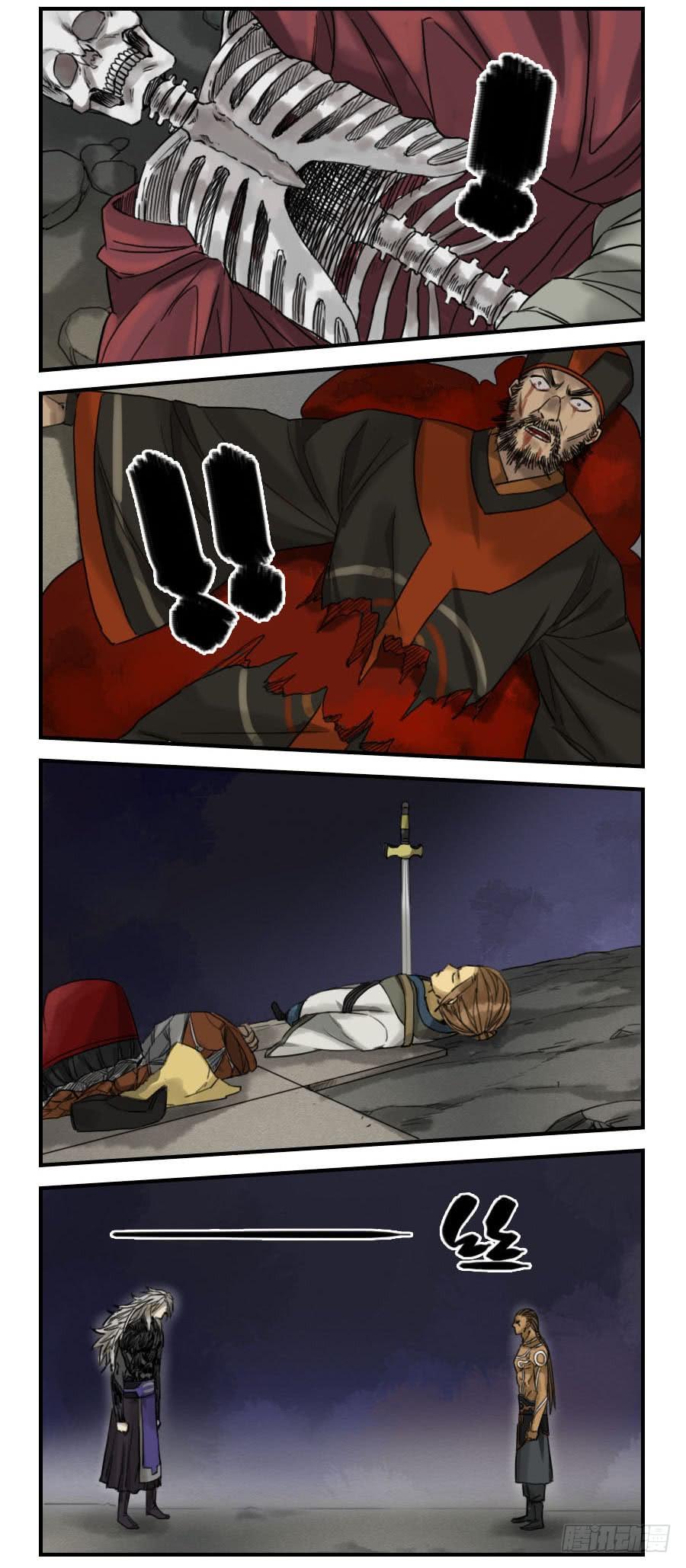 Martial Legacy Ch.63 p24