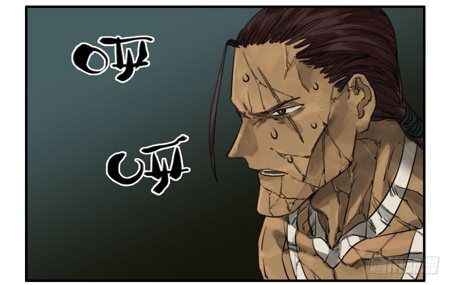 Martial Legacy Ch.63 p26