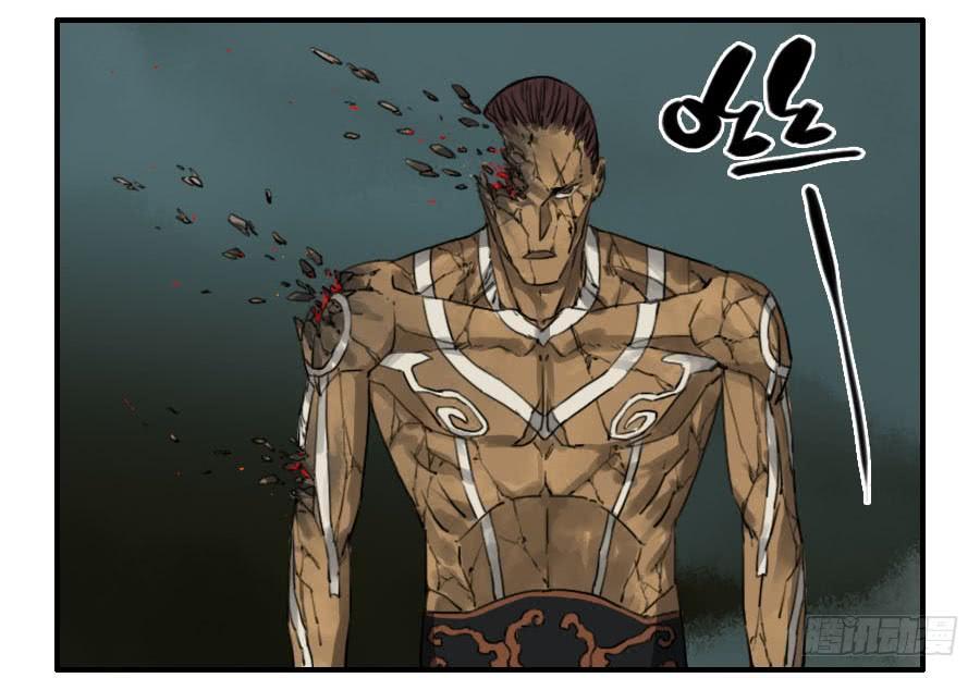 Martial Legacy Ch.63 p28