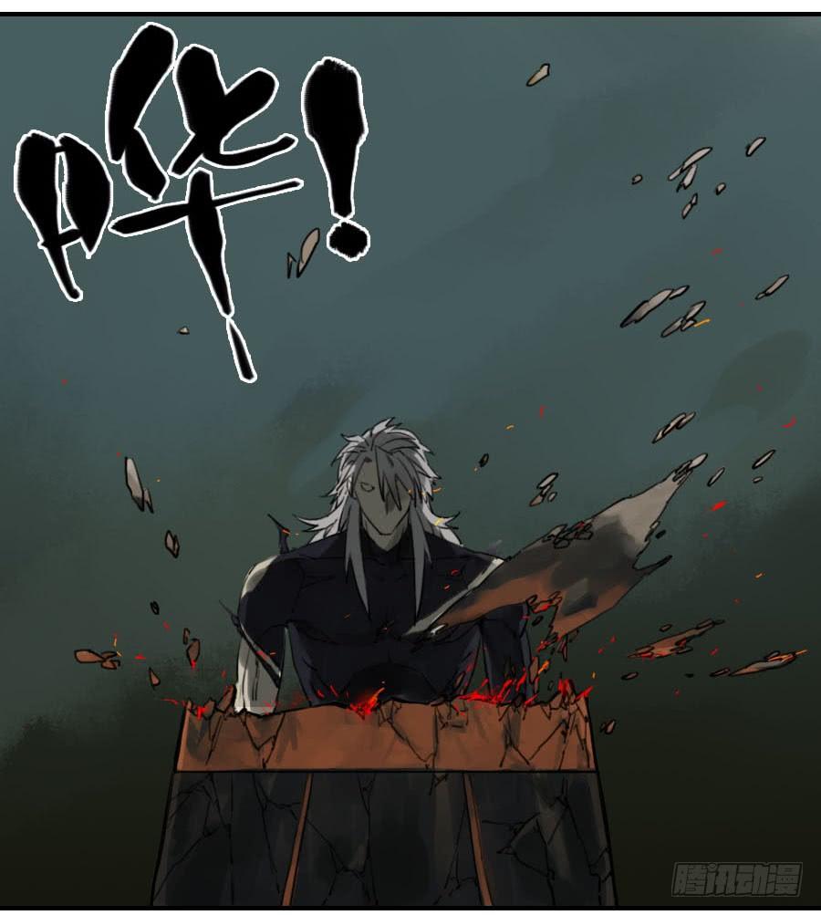 Martial Legacy Ch.63 p29