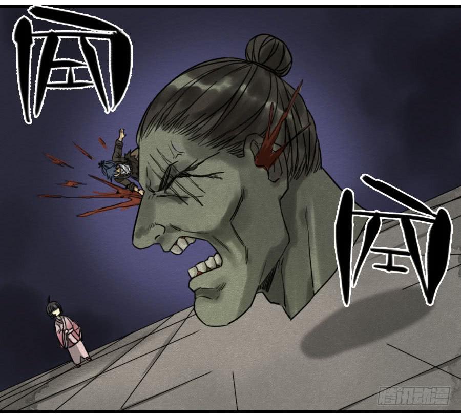 Martial Legacy Ch.63 p3