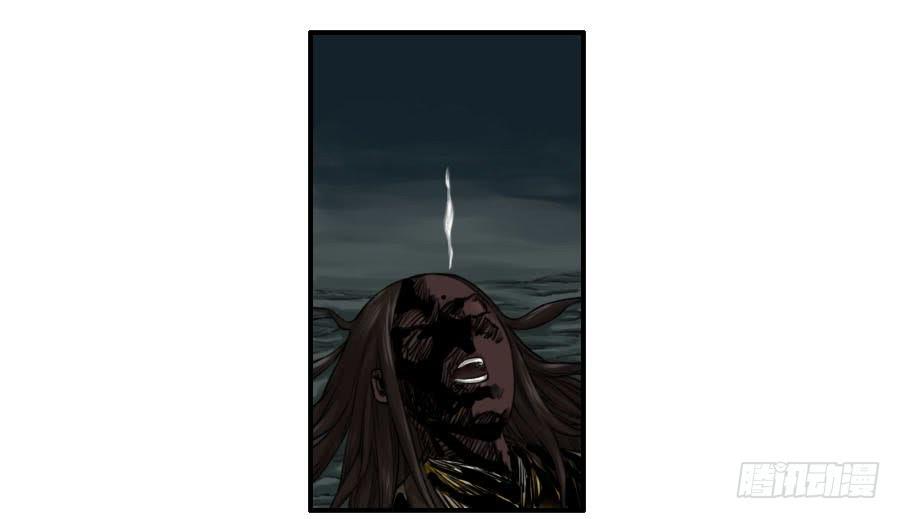 Martial Legacy Ch.63 p32