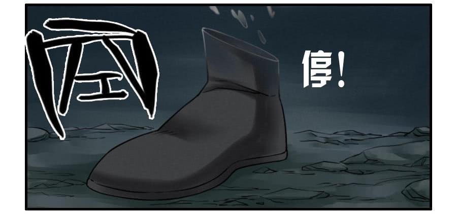 Martial Legacy Ch.63 p42