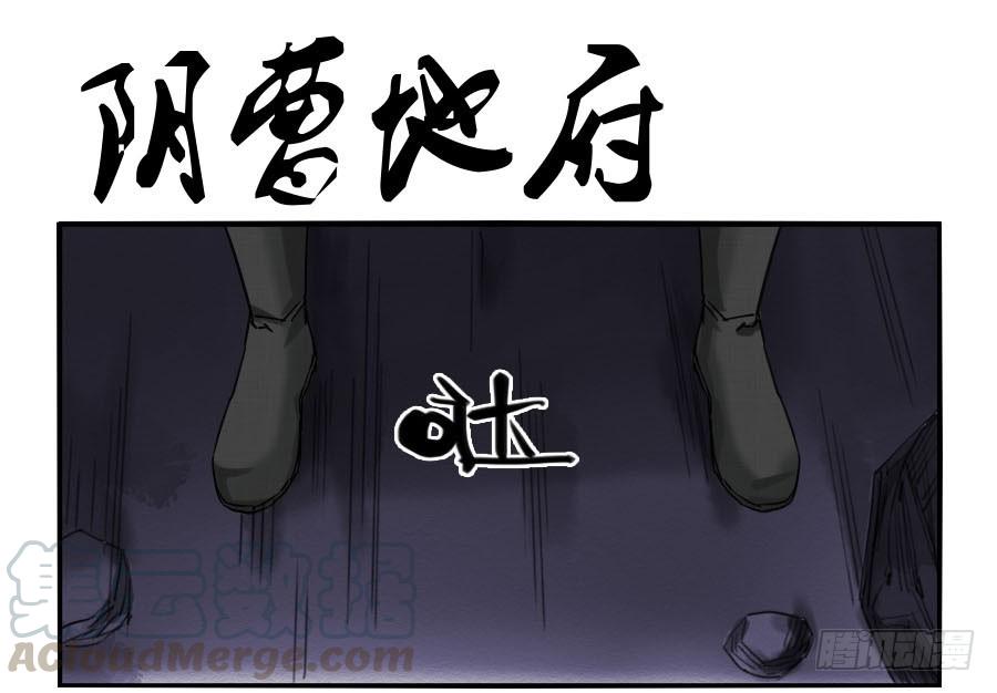 Martial Legacy Ch.64 p1
