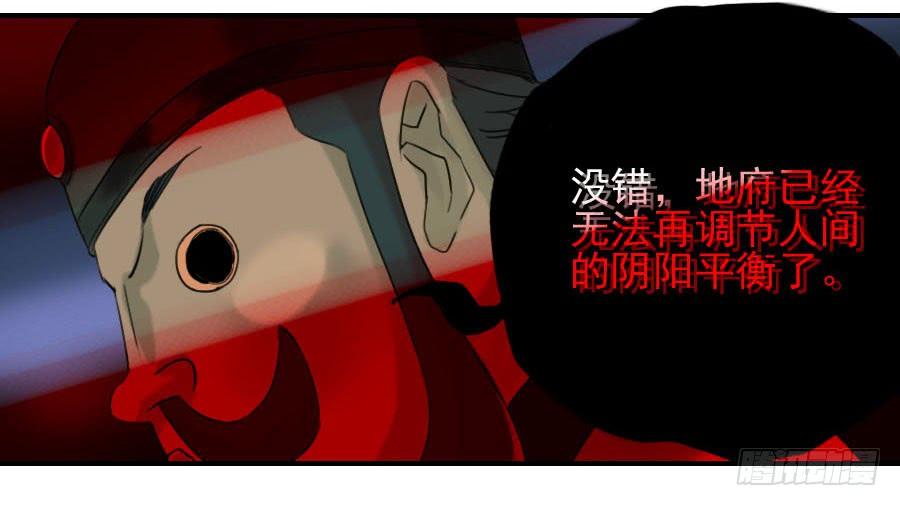 Martial Legacy Ch.64 p10