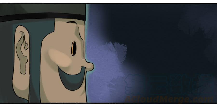 Martial Legacy Ch.64 p21