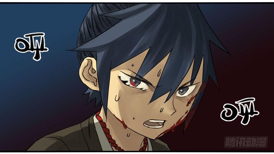 Martial Legacy Ch.64 p27