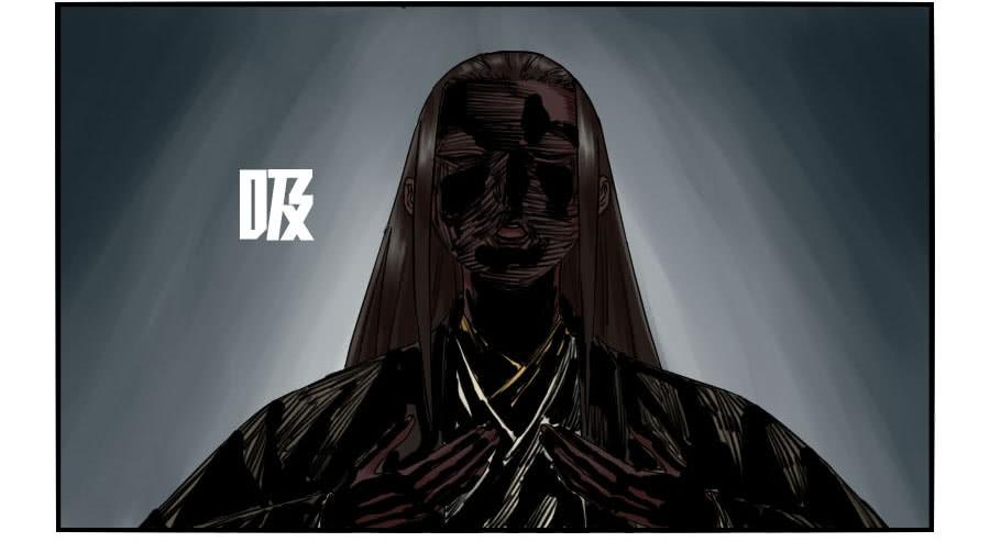 Martial Legacy Ch.64 p47