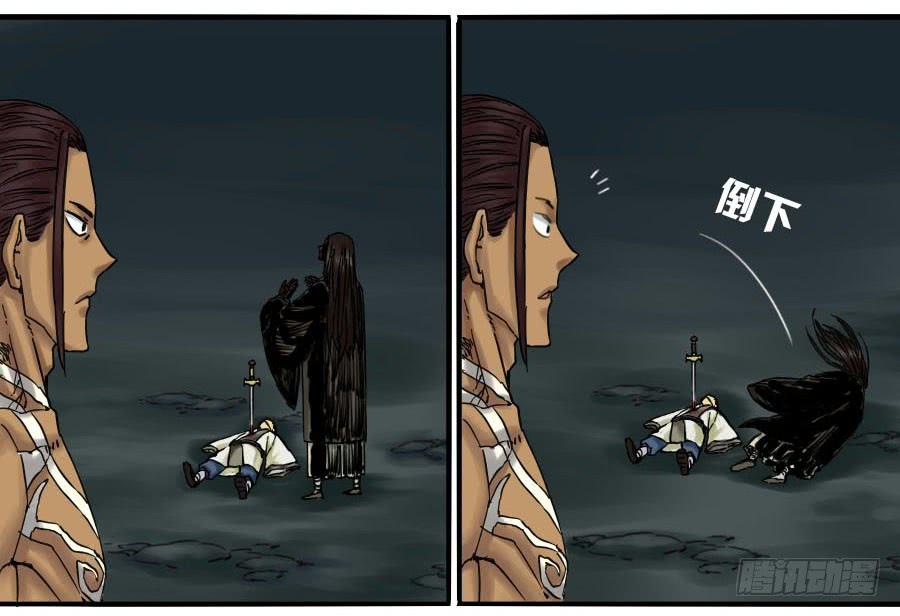 Martial Legacy Ch.64 p49