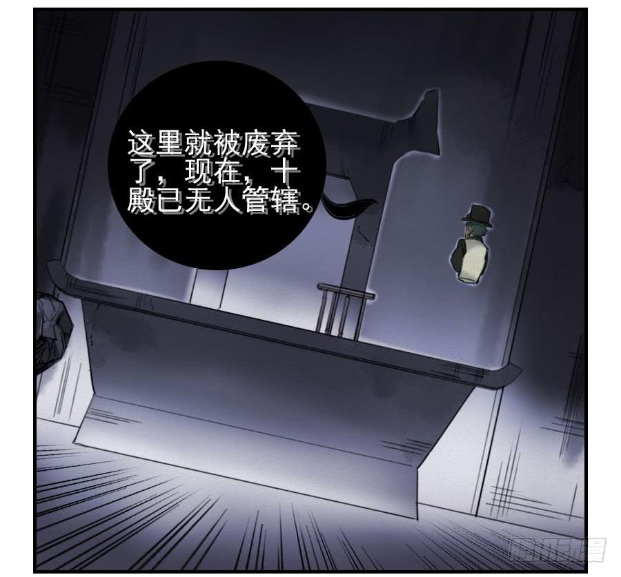 Martial Legacy Ch.64 p8
