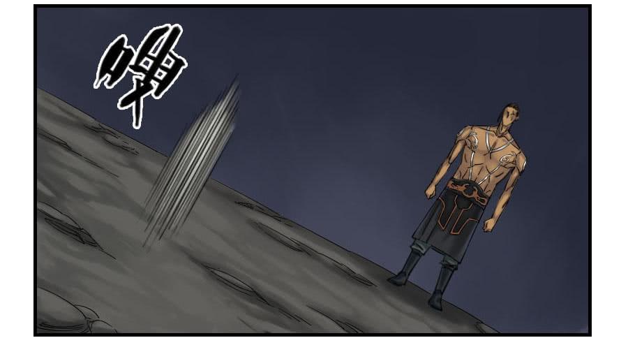 Martial Legacy Ch.65 p17