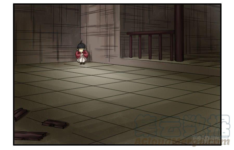 Martial Legacy Ch.65 p21