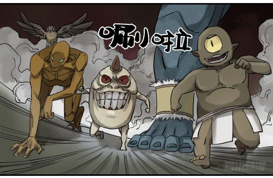 Martial Legacy Ch.65 p32