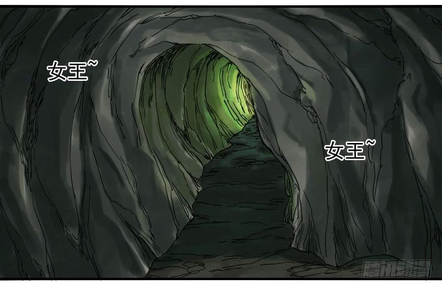 Martial Legacy Ch.65 p34