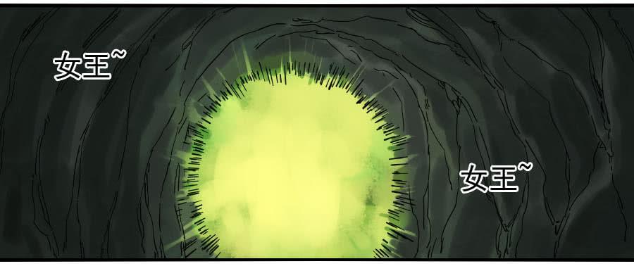 Martial Legacy Ch.65 p35
