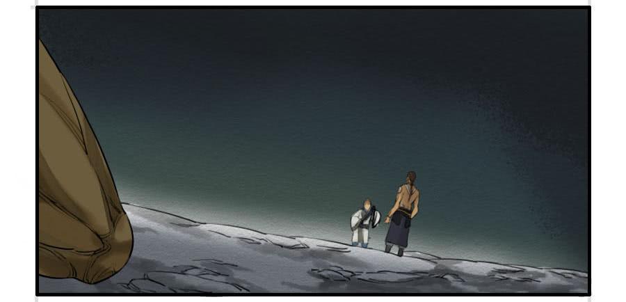 Martial Legacy Ch.65 p8