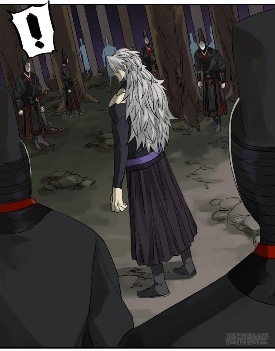 Martial Legacy Ch.66 p14