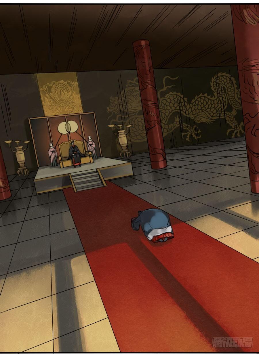 Martial Legacy Ch.66 p29