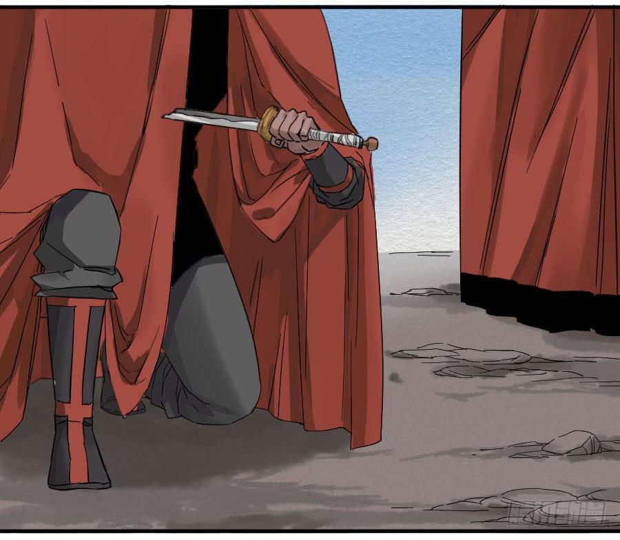 Martial Legacy Ch.66 p40