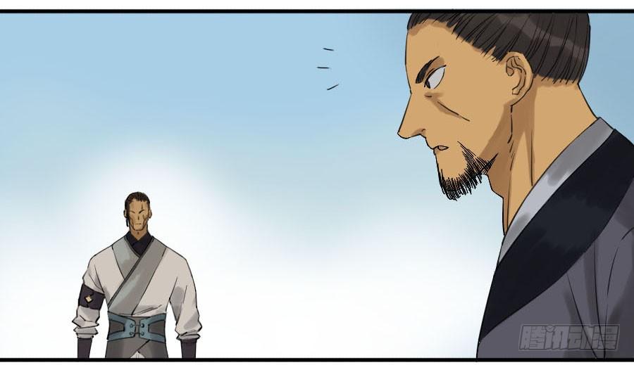 Martial Legacy Ch.67 p10