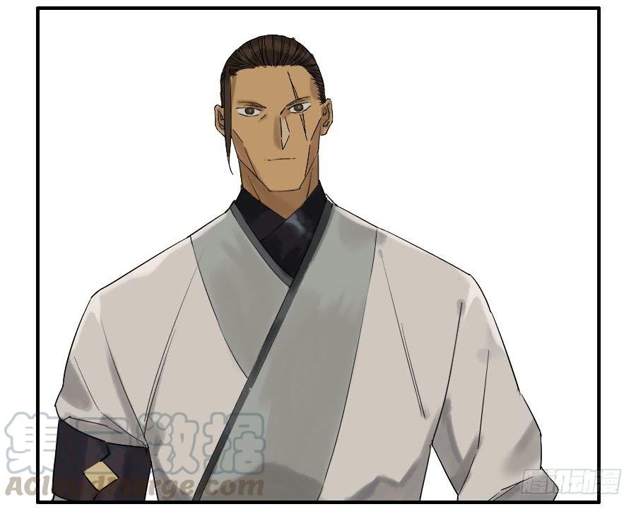 Martial Legacy Ch.67 p11