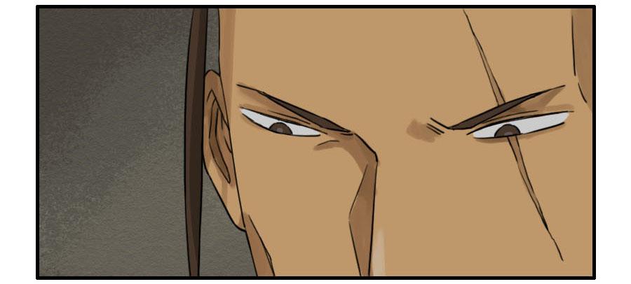 Martial Legacy Ch.67 p18