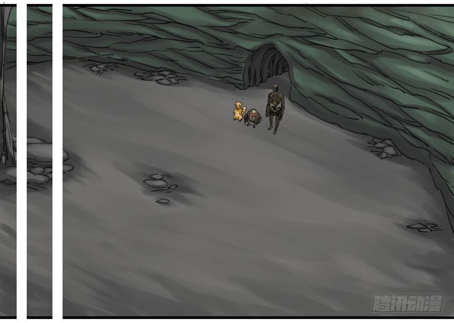 Martial Legacy Ch.67 p28