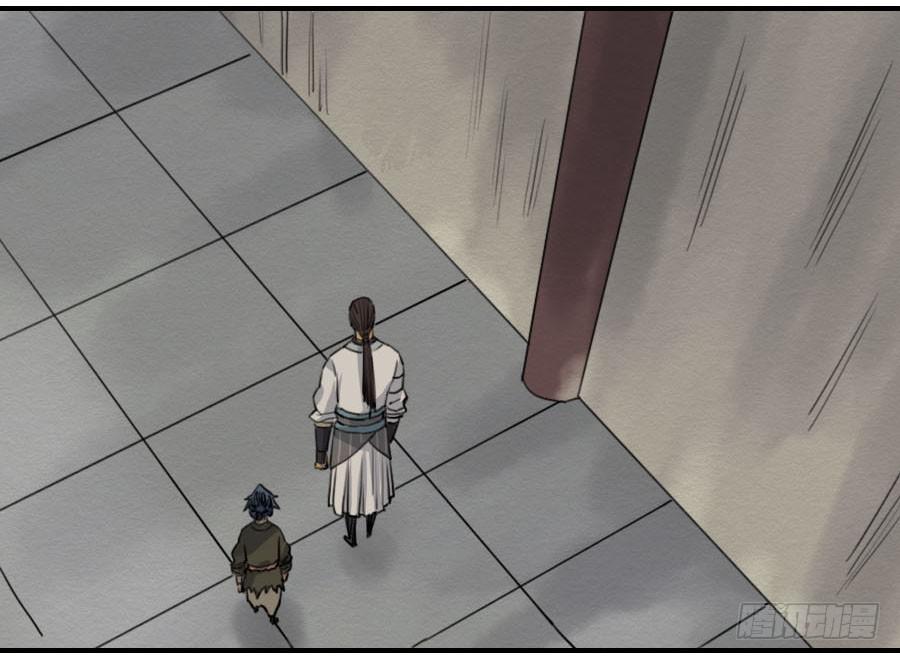 Martial Legacy Ch.67 p40