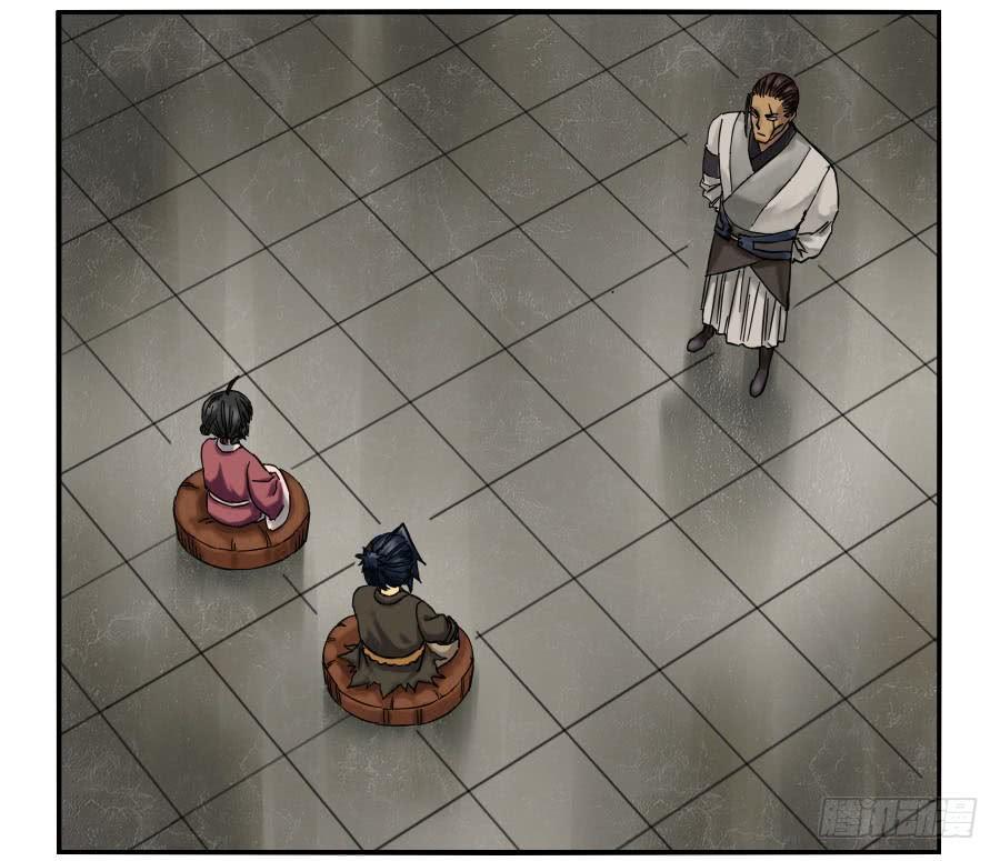 Martial Legacy Ch.68 p25