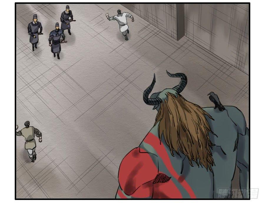 Martial Legacy Ch.68 p38
