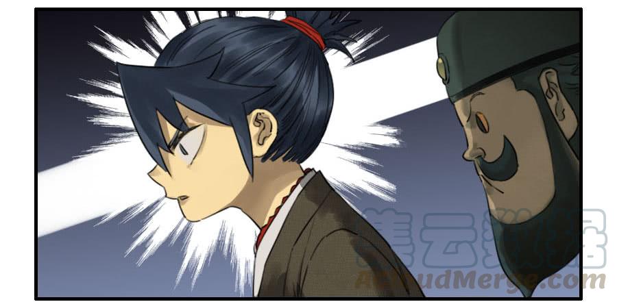 Martial Legacy Ch.68 p41