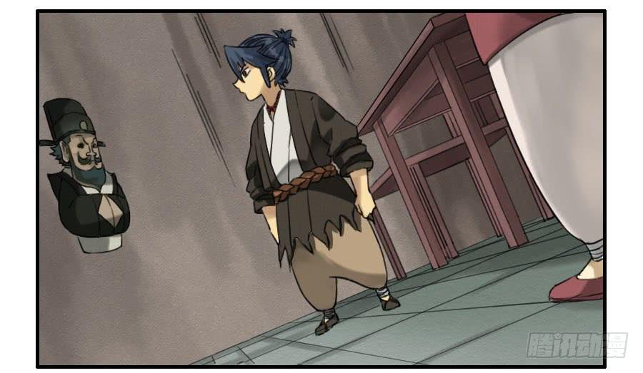 Martial Legacy Ch.68 p57