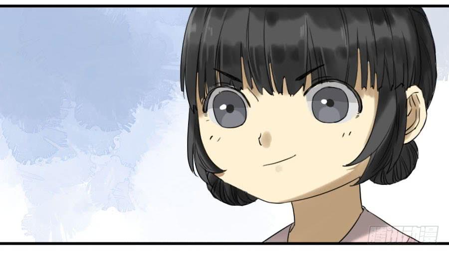 Martial Legacy Ch.68 p58
