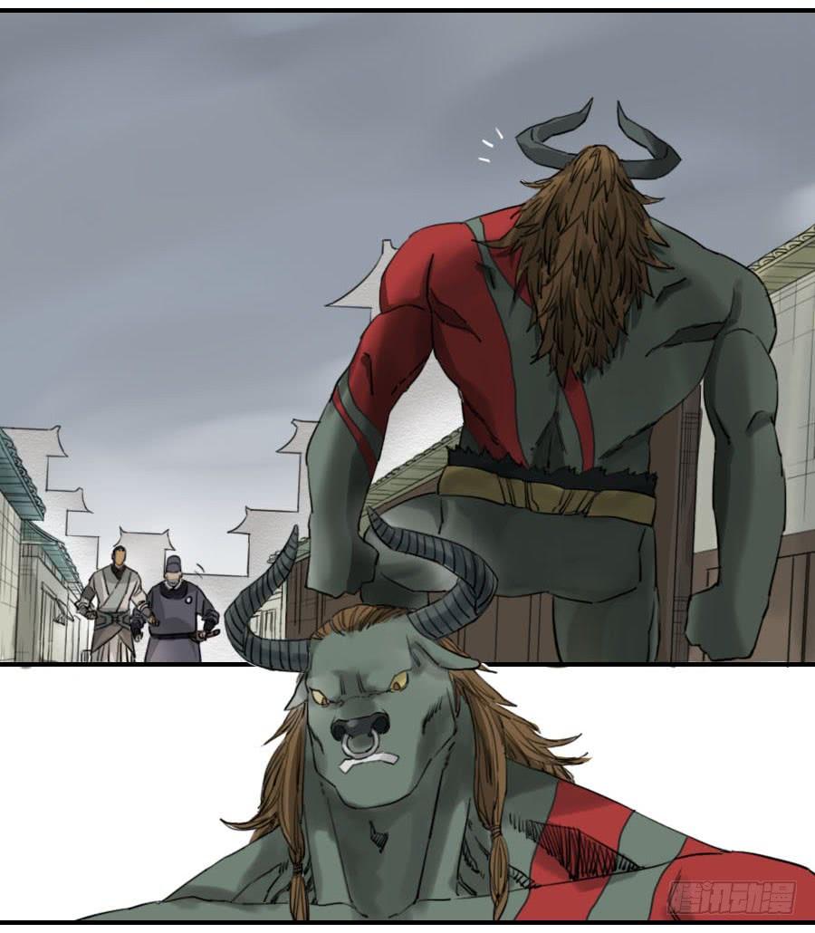 Martial Legacy Ch.69 p4