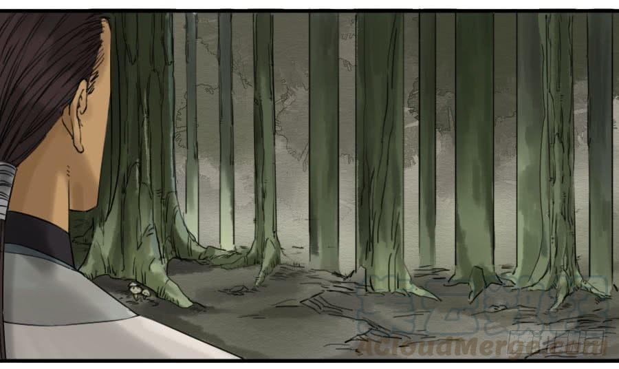 Martial Legacy Ch.69 p41