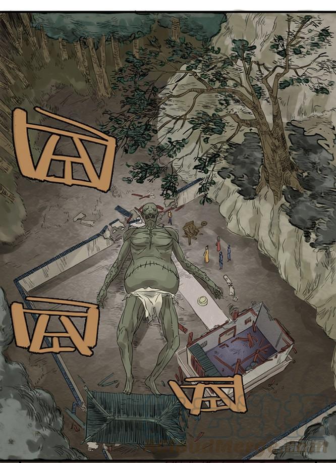 Martial Legacy Ch.7 p1