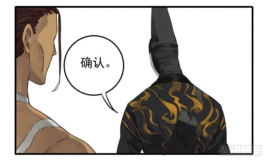 Martial Legacy Ch.7 p10