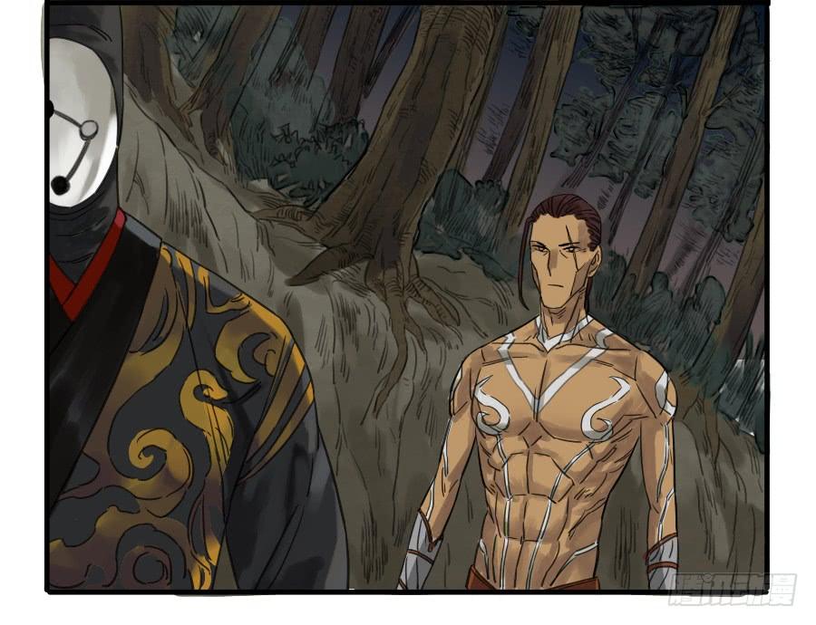 Martial Legacy Ch.7 p12