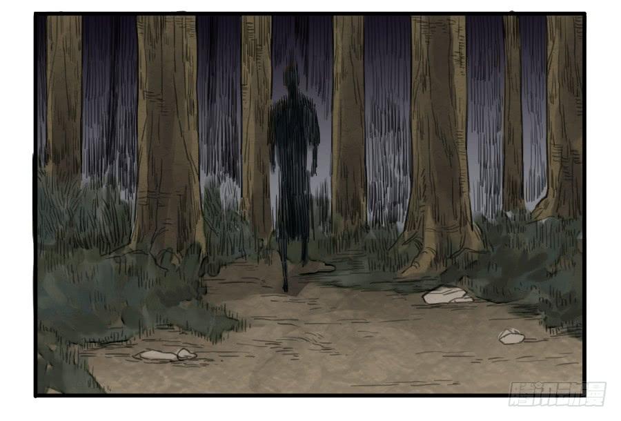 Martial Legacy Ch.7 p13