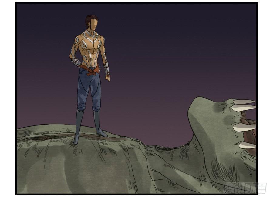 Martial Legacy Ch.7 p24